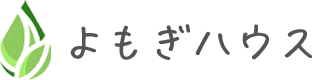よもぎハウス